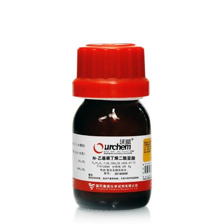 N-乙基順丁烯二酰亞胺C6H7NO2