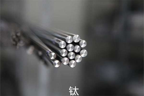 鈦和它的作用