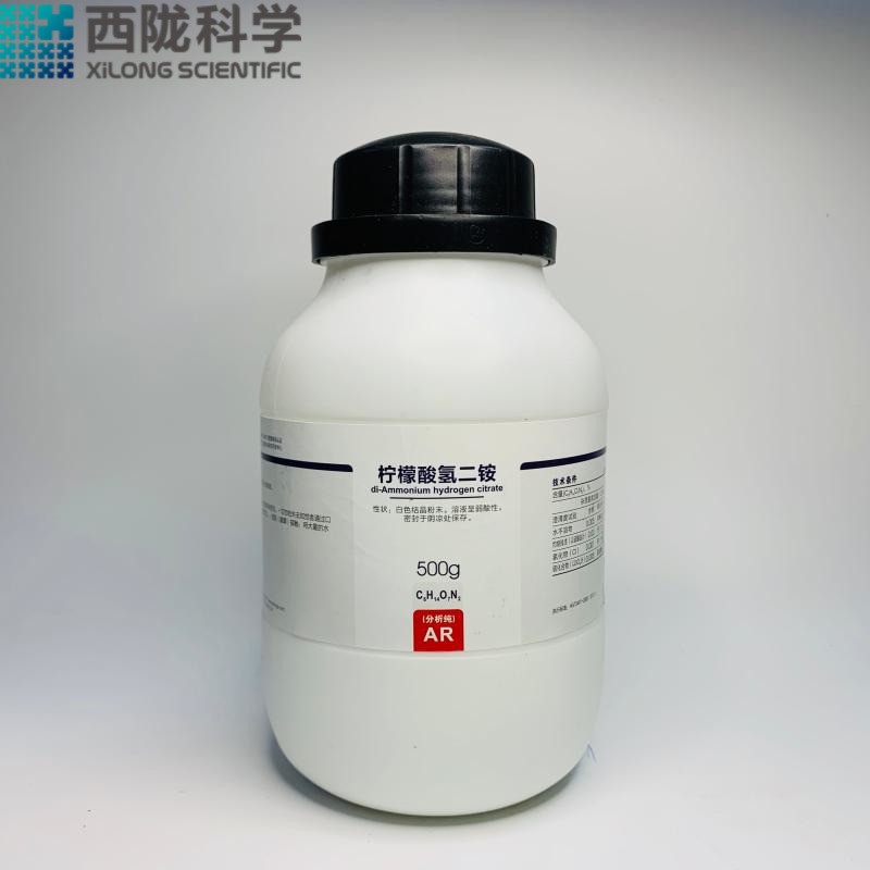 檸檬酸氫二銨
