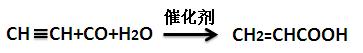 化學式