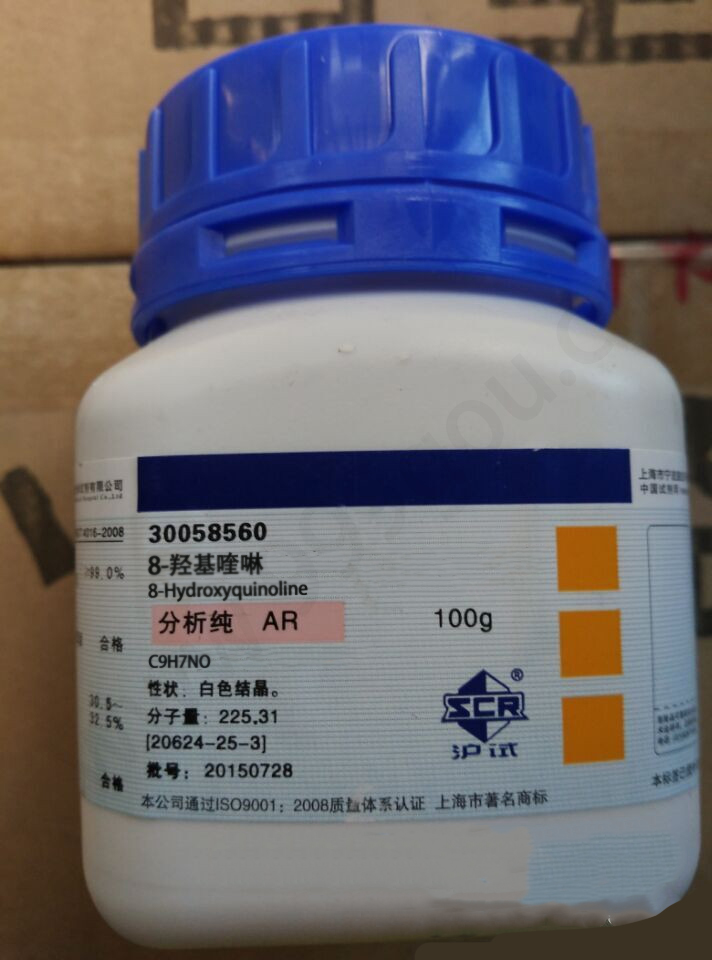 羥基喹啉