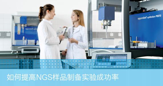 合成實驗