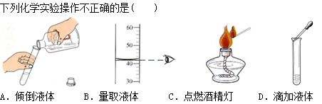 化學(xué)實(shí)驗(yàn)