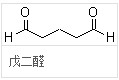 戊二醛化學式