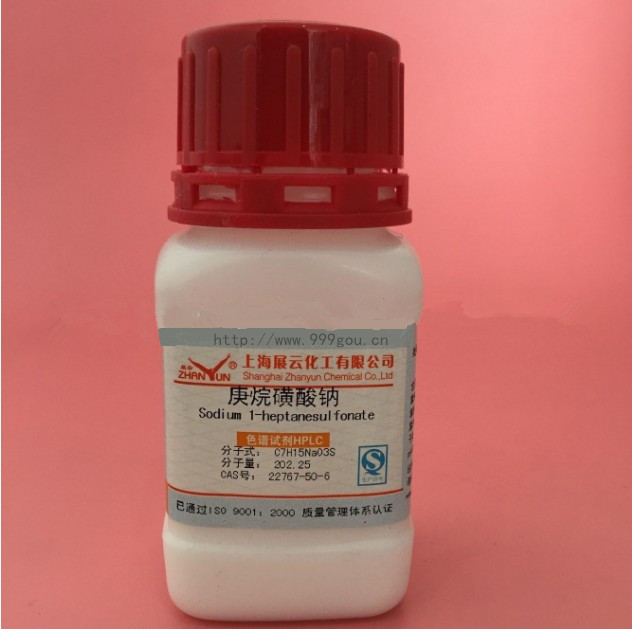 庚烷磺酸鈉