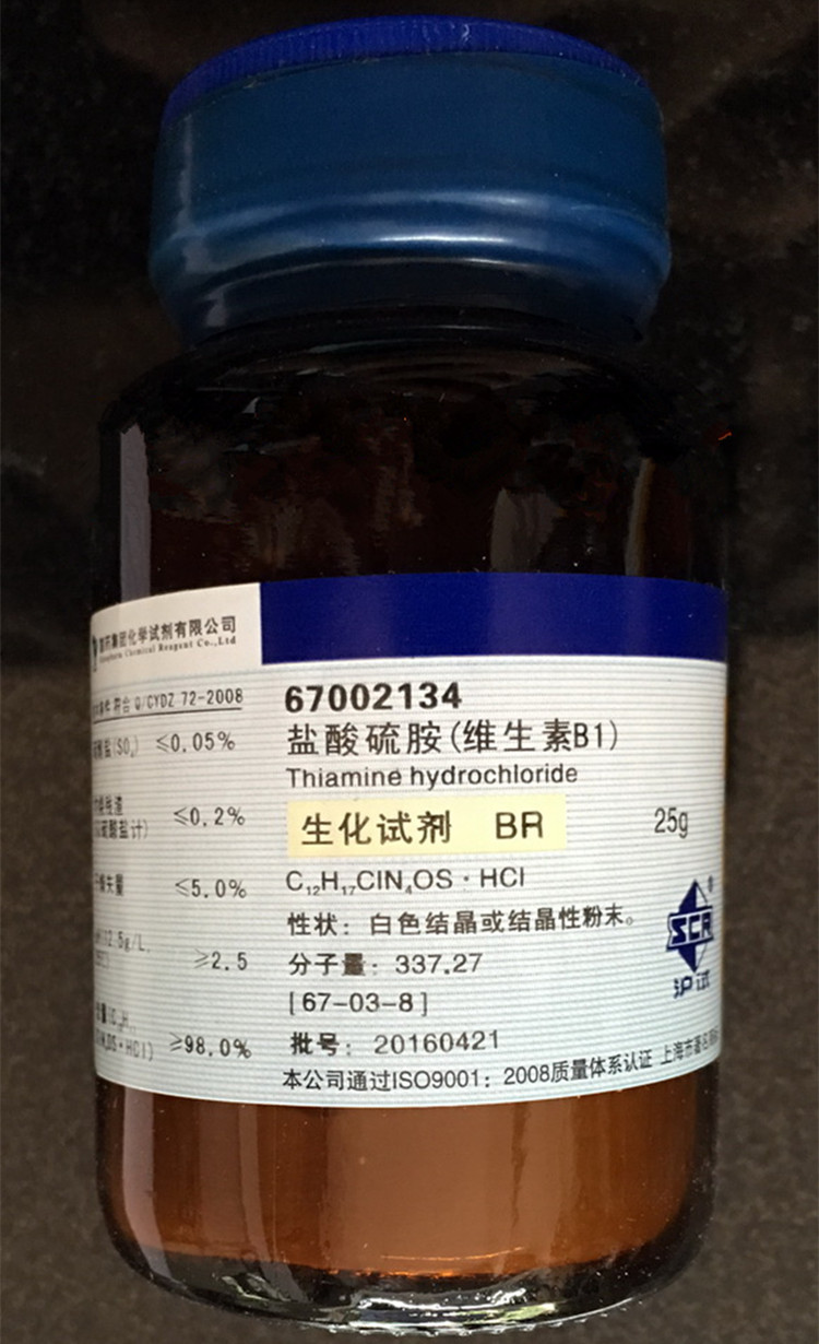 鹽酸硫胺