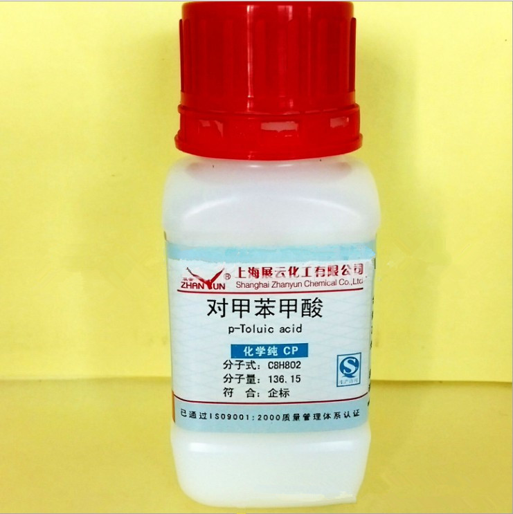 對甲苯甲酸