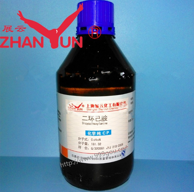 二環(huán)己胺