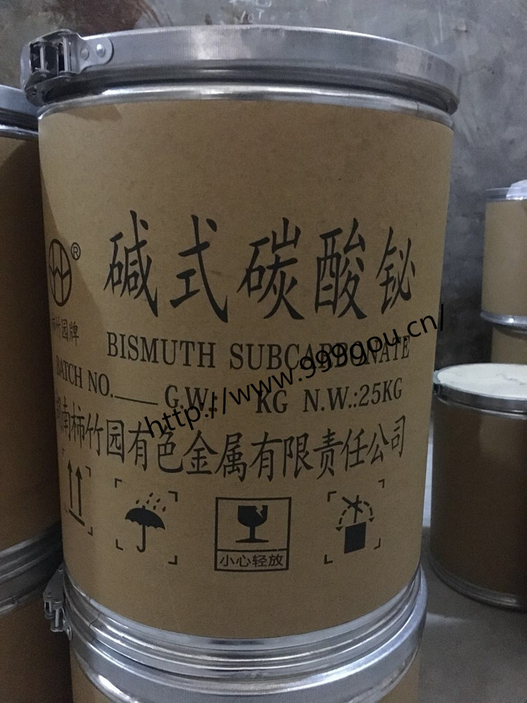 堿式碳酸鉍