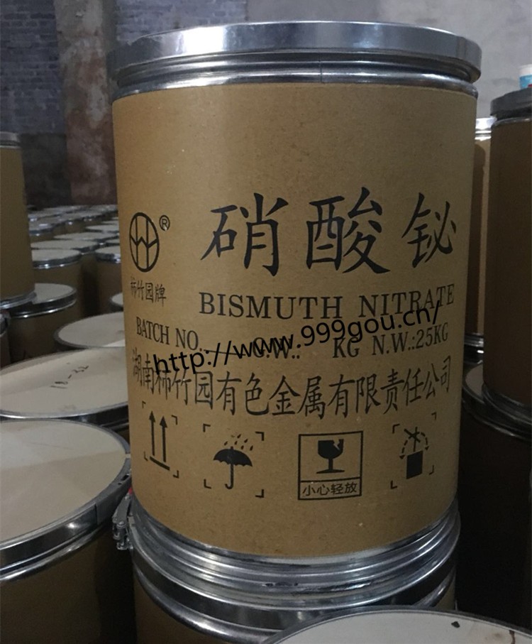堿式碳酸鉍