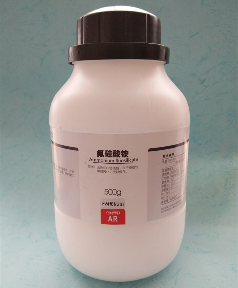 氟硅酸銨