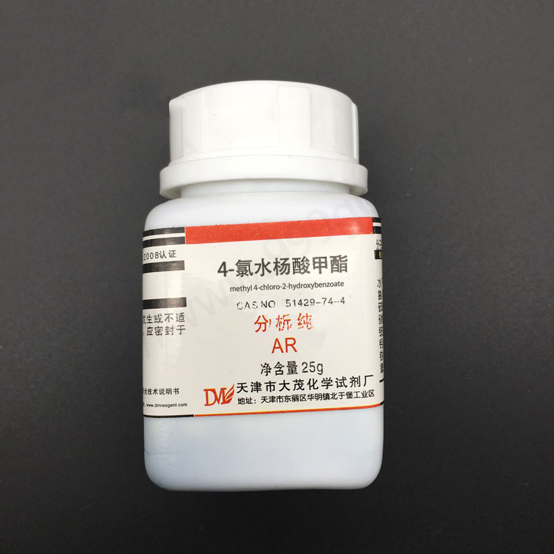 4-氯水楊酸甲酯