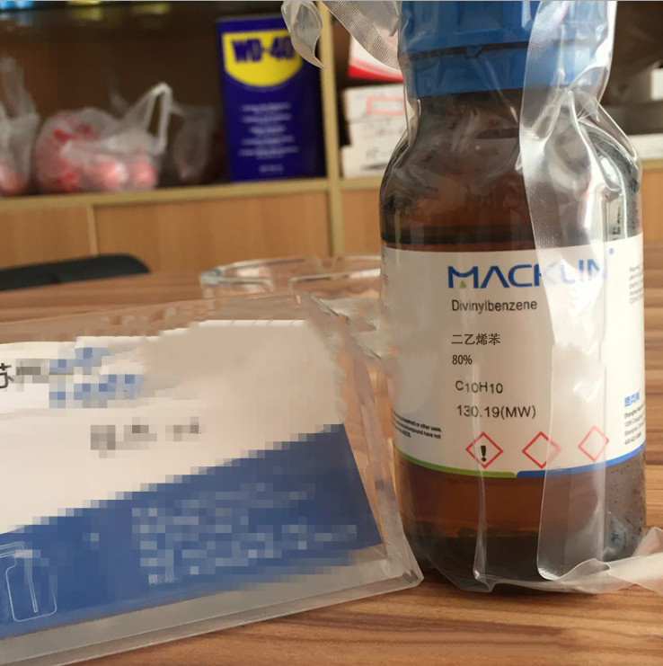 二乙烯苯
