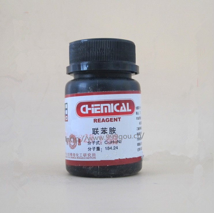 聯(lián)苯胺分子式結(jié)構(gòu)圖