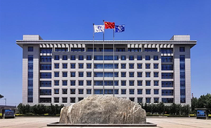 濱化集團股份有限公司