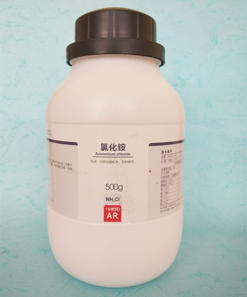 氯化銨