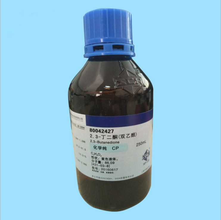丁二酮(雙乙酰)