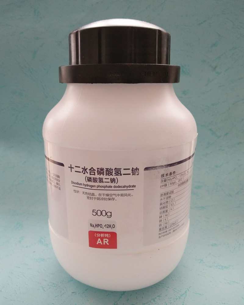 磷酸氫二鈉