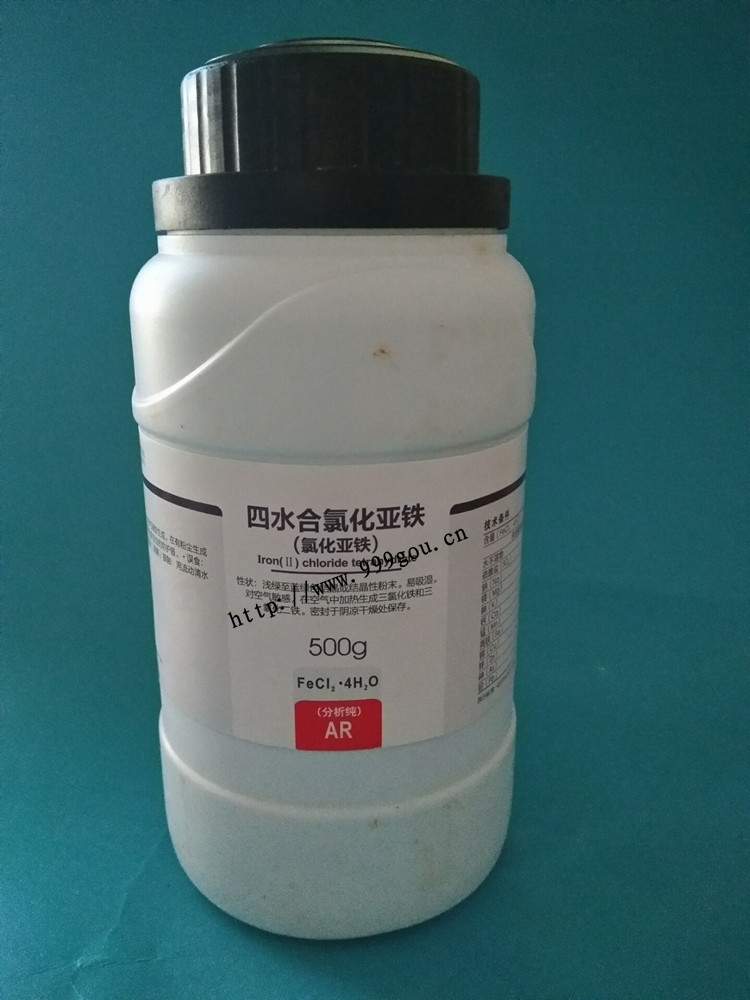 氯化亞鐵