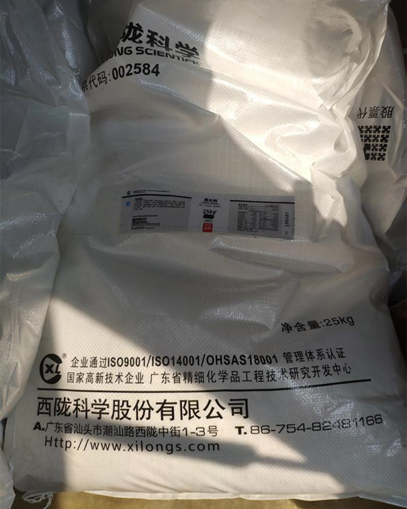 氯化鈉