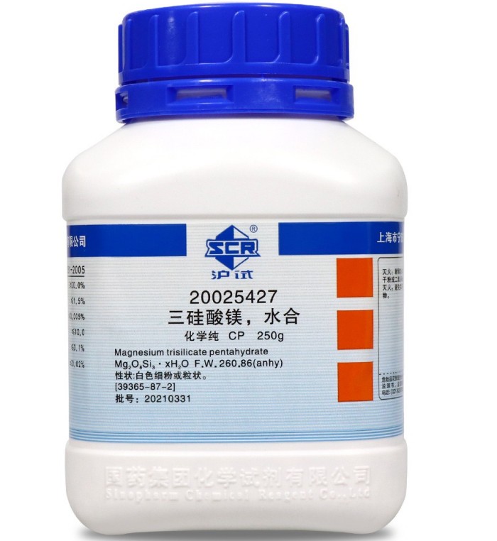 硅酸鎂