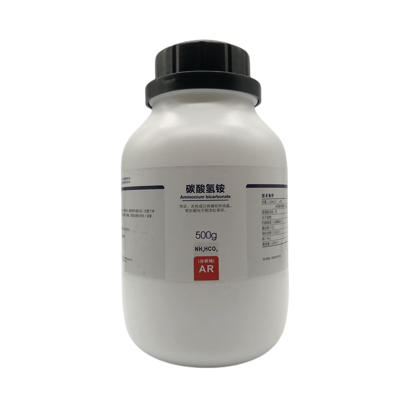 碳酸氫銨