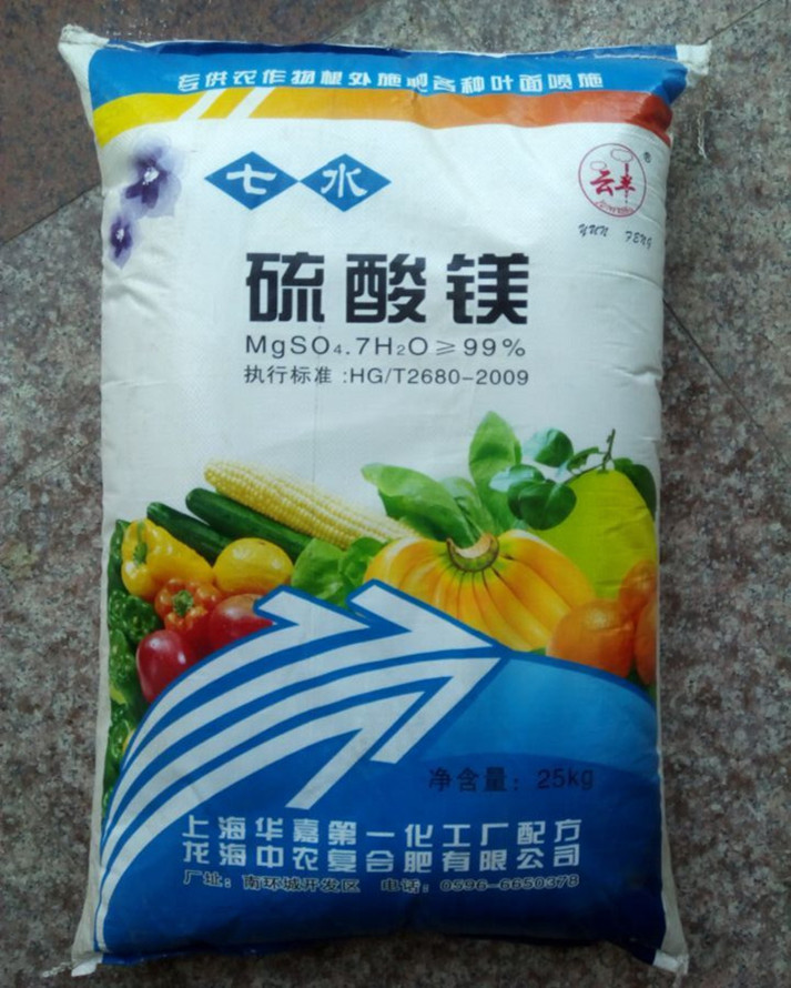 硫酸鎂