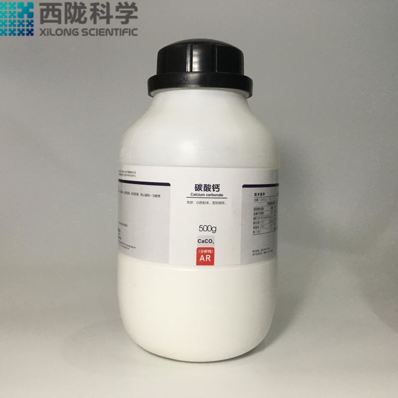 碳酸鈣