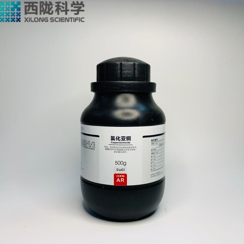 氯化亞銅