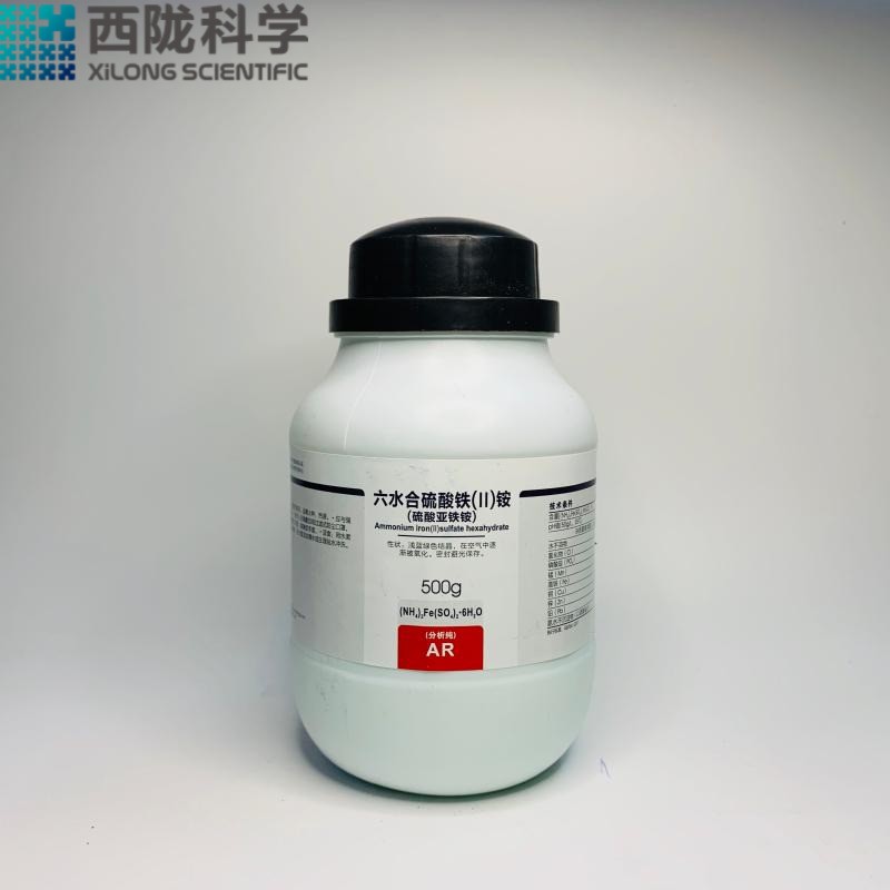 硫酸亞鐵銨