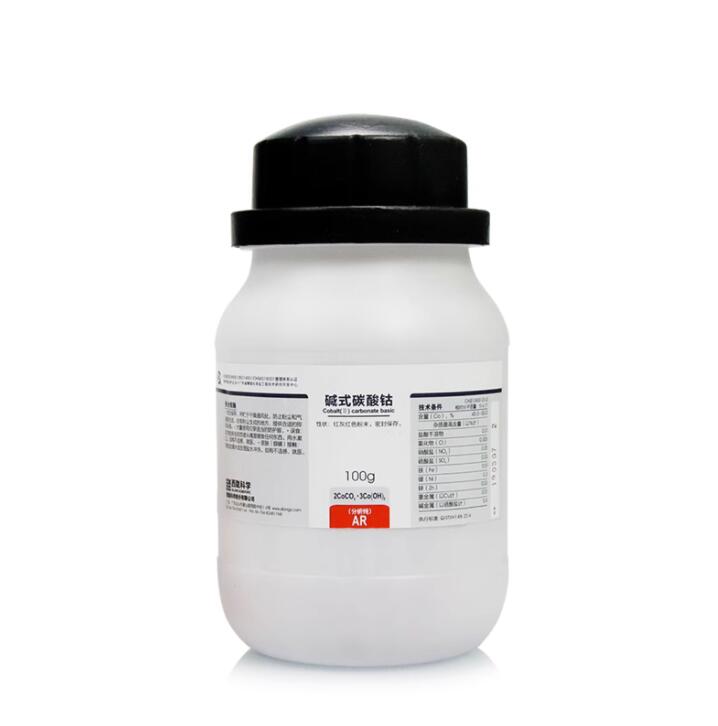 堿式碳酸鈷