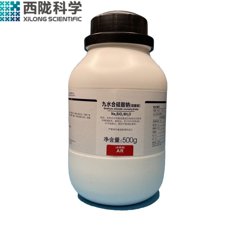 硅酸鈉