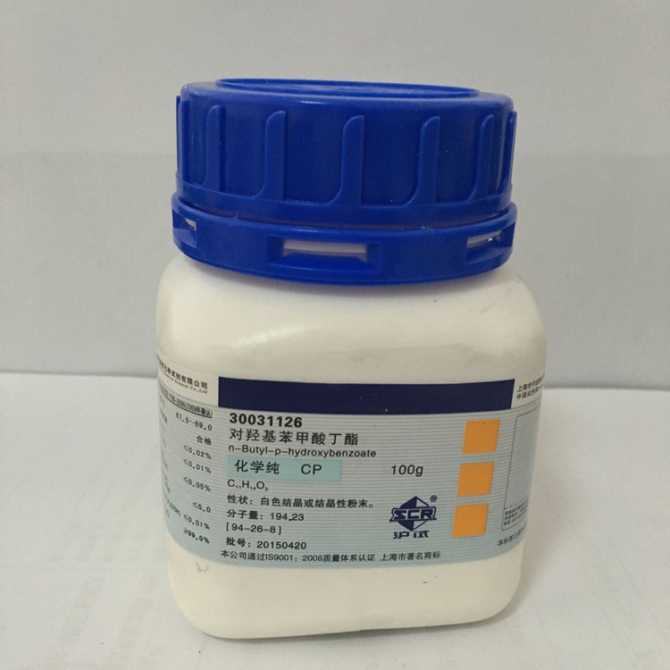 對羥基苯甲酸丁酯