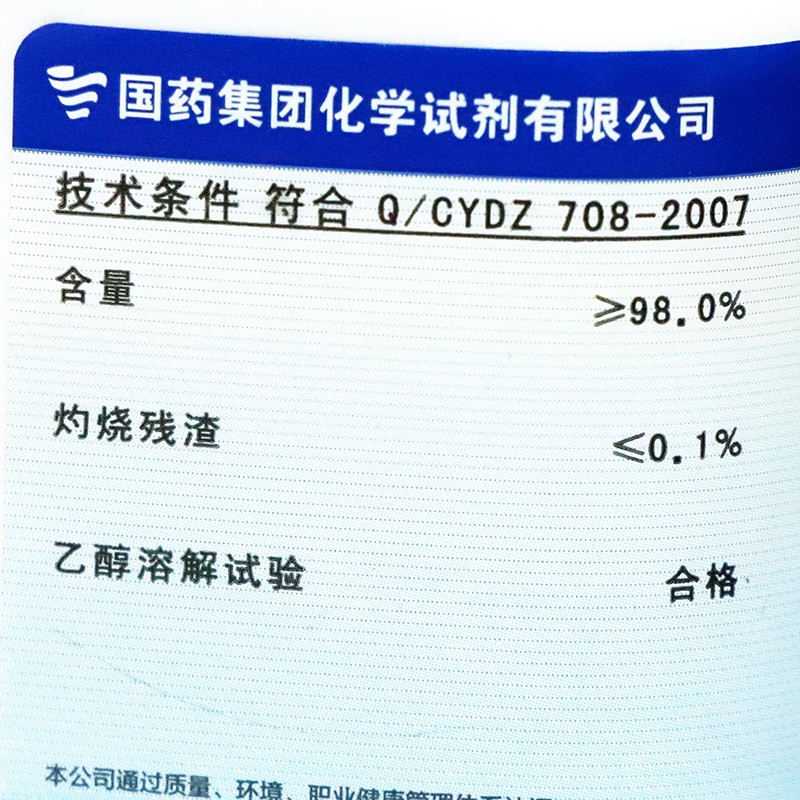 溴代十六烷基吡啶