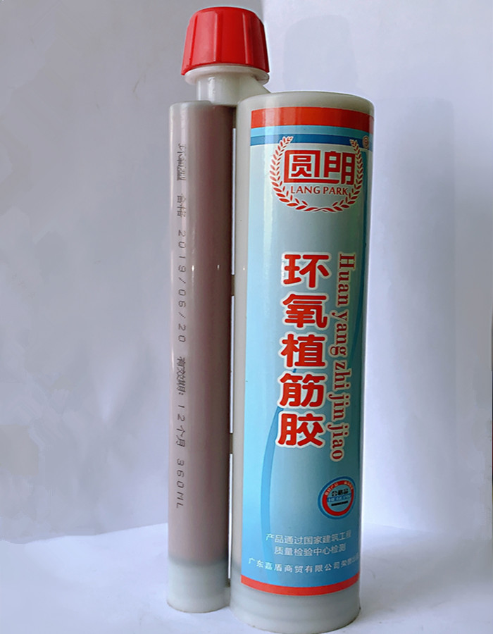 環(huán)氧植筋膠