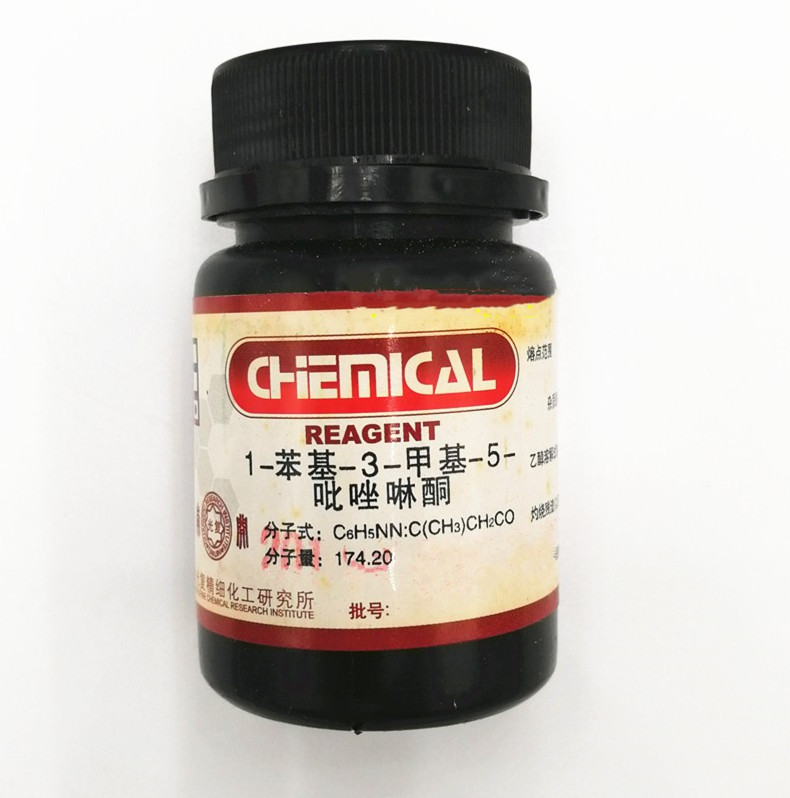 1-苯基-3-甲基-5-吡唑啉酮