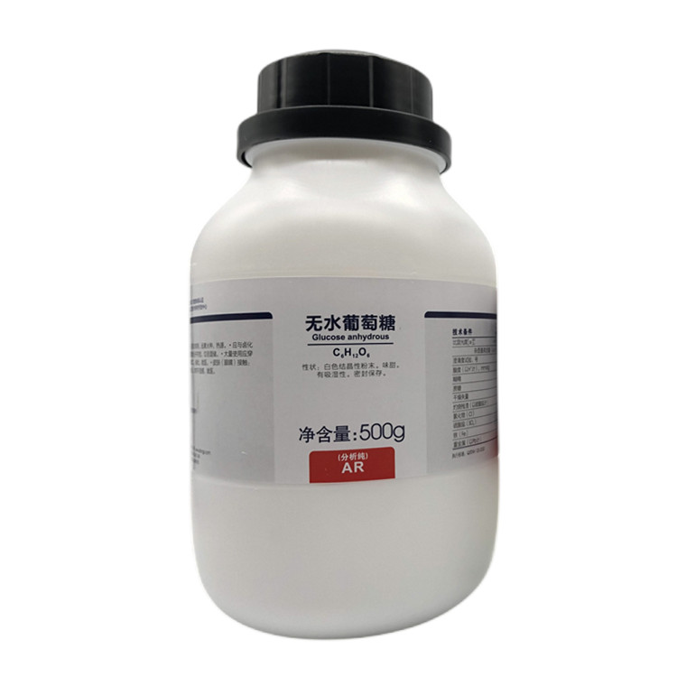 無(wú)水葡萄糖