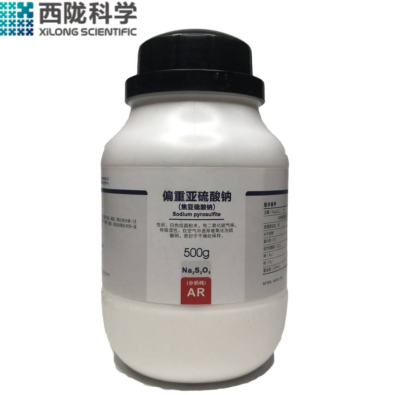 偏重亞硫酸鈉
