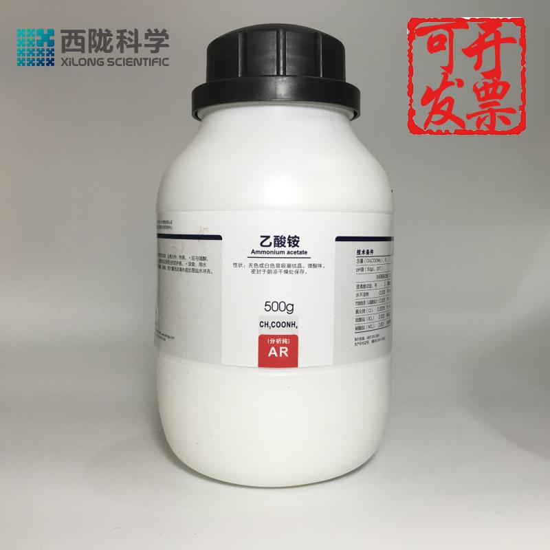 乙酸銨