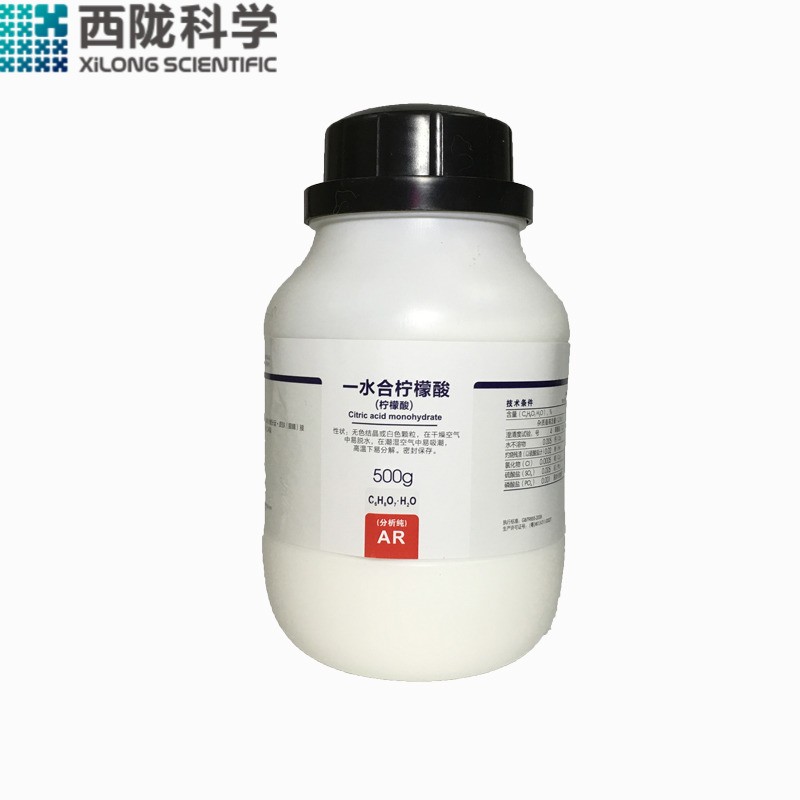 檸檬酸