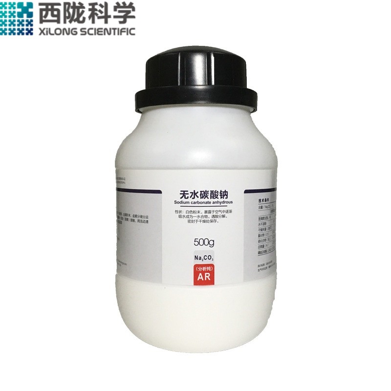 無水碳酸鈉