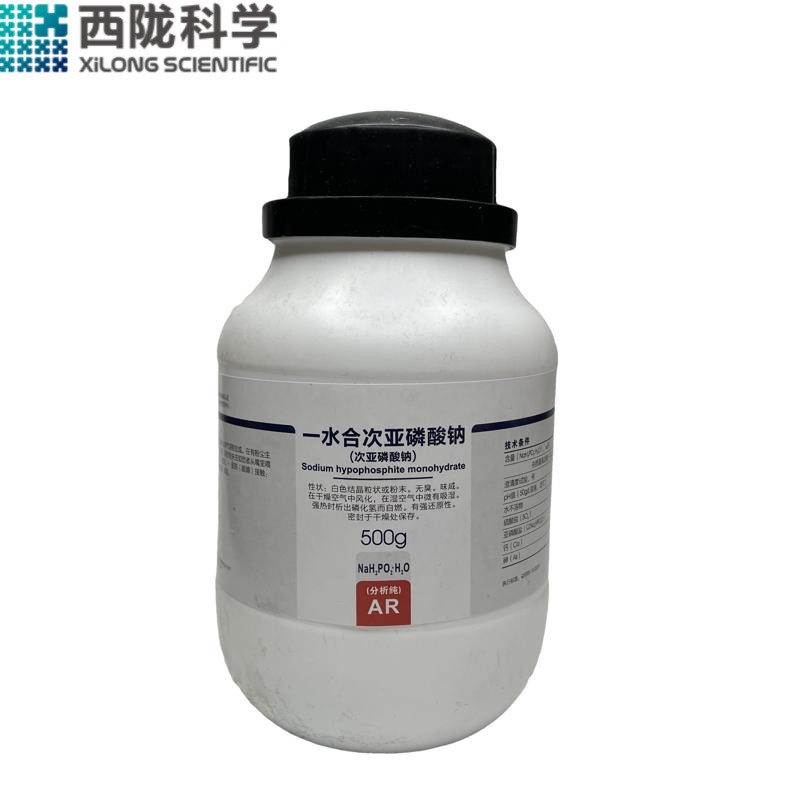 次亞磷酸鈉