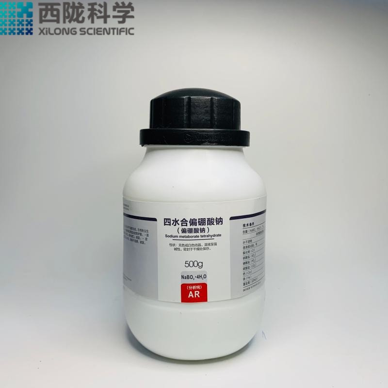 偏硼酸鈉