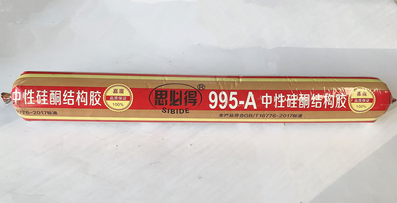 995-A中性硅酮結(jié)構(gòu)膠