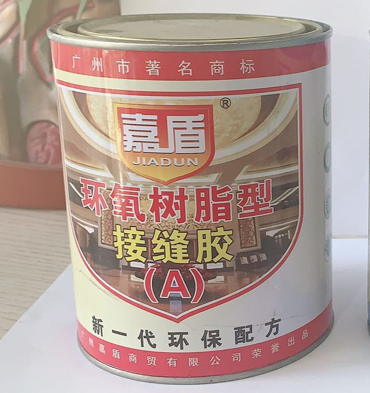 接縫膠