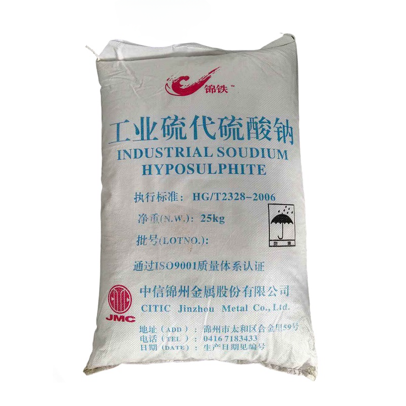 硫代硫酸鈉
