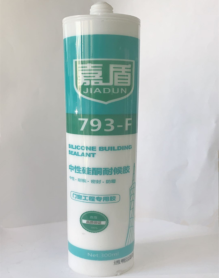 793-F中性硅酮耐候膠