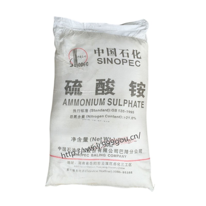 工業(yè)硫酸銨