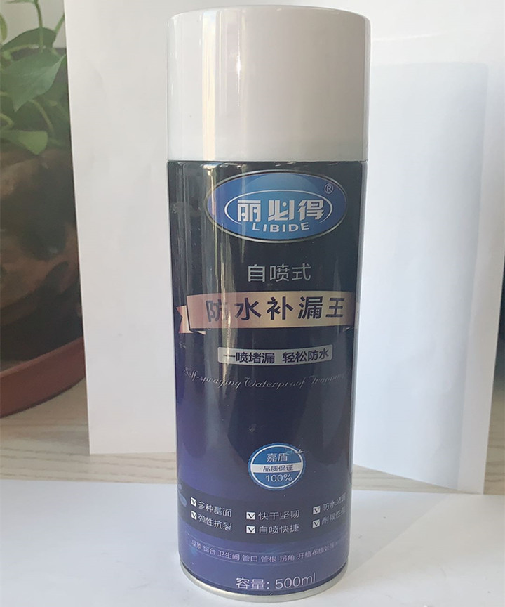 防水補漏王