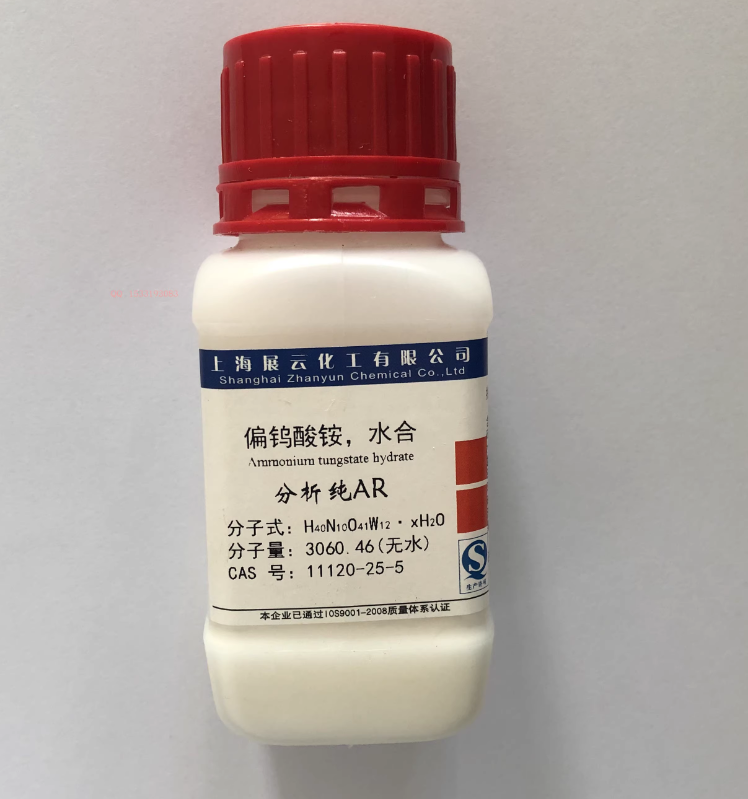 偏鎢酸銨